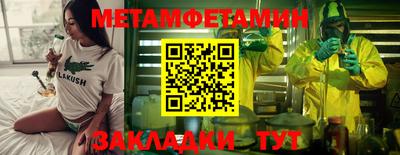дмт Волгодонск