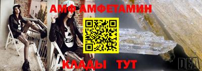 индика Волжский