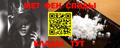 амф Волжск