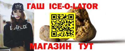 индика Волжский