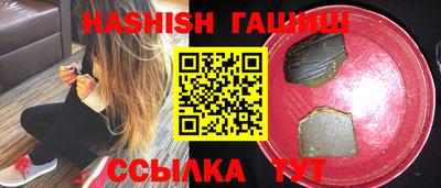 индика Волжский