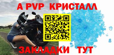 амф Волжск