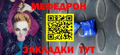 индика Волжский