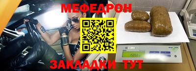 амф Волжск