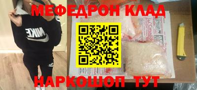 дмт Волгодонск