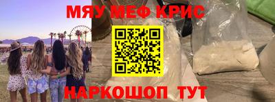 амф Волжск