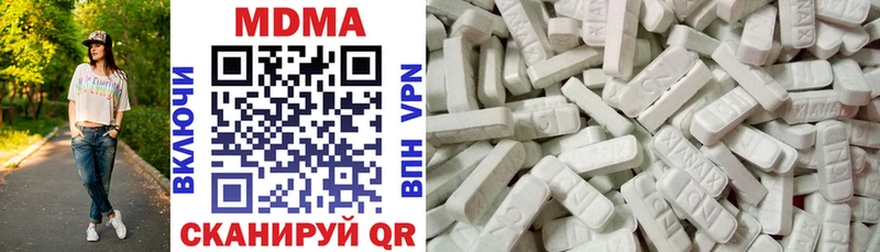 МДМА молли  что такое   Шахты 