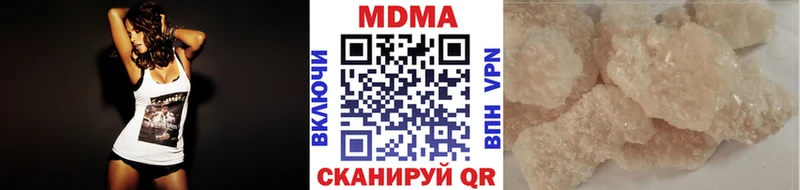 МДМА VHQ Шахты