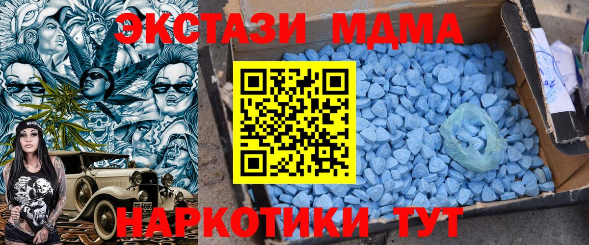 A PVP Шахты