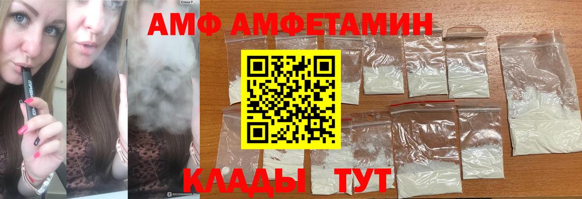 Первитин витя  Первитин витя  Шахты  Вход с VPN 