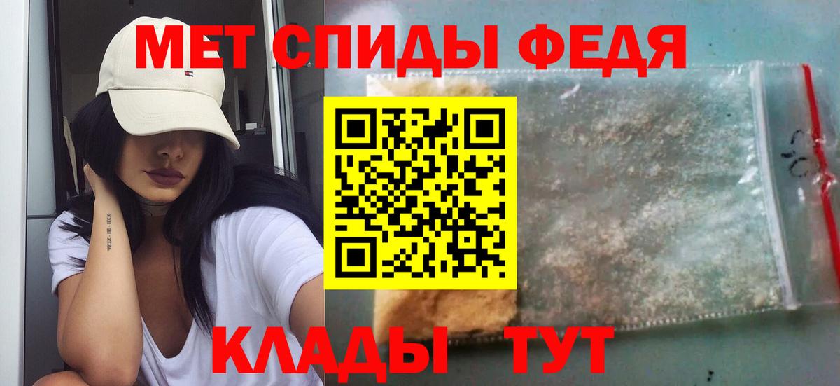 Метамфетамин Декстрометамфетамин 99.9% Шахты