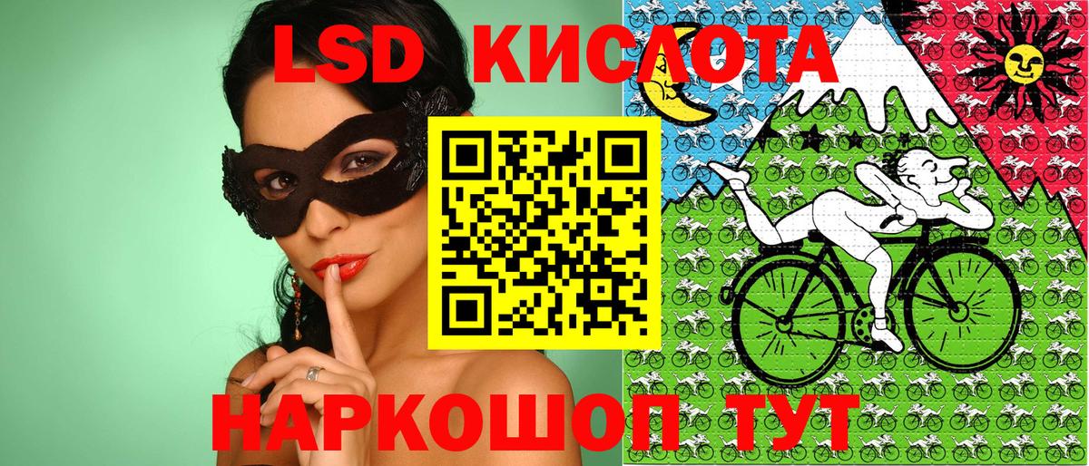 Марки N-bome 1,5мг Шахты