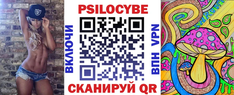 Псилоцибиновые грибы Magic Shrooms blacksprut зеркало Шахты