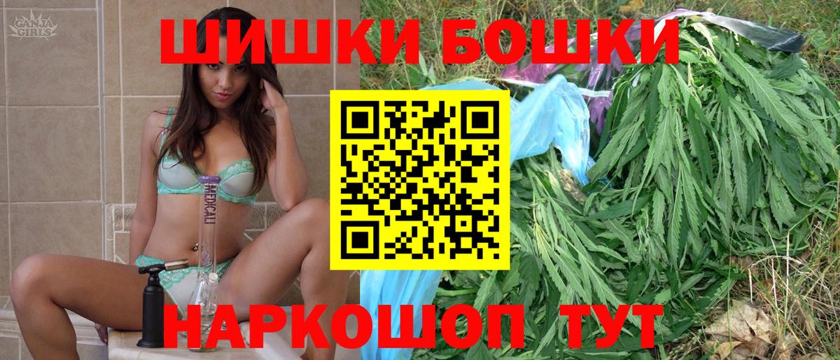 Шишки марихуана AK-47  Канабис White Widow  МАРИХУАНА конопля  Конопля тримм  Шахты  Вход с VPN 